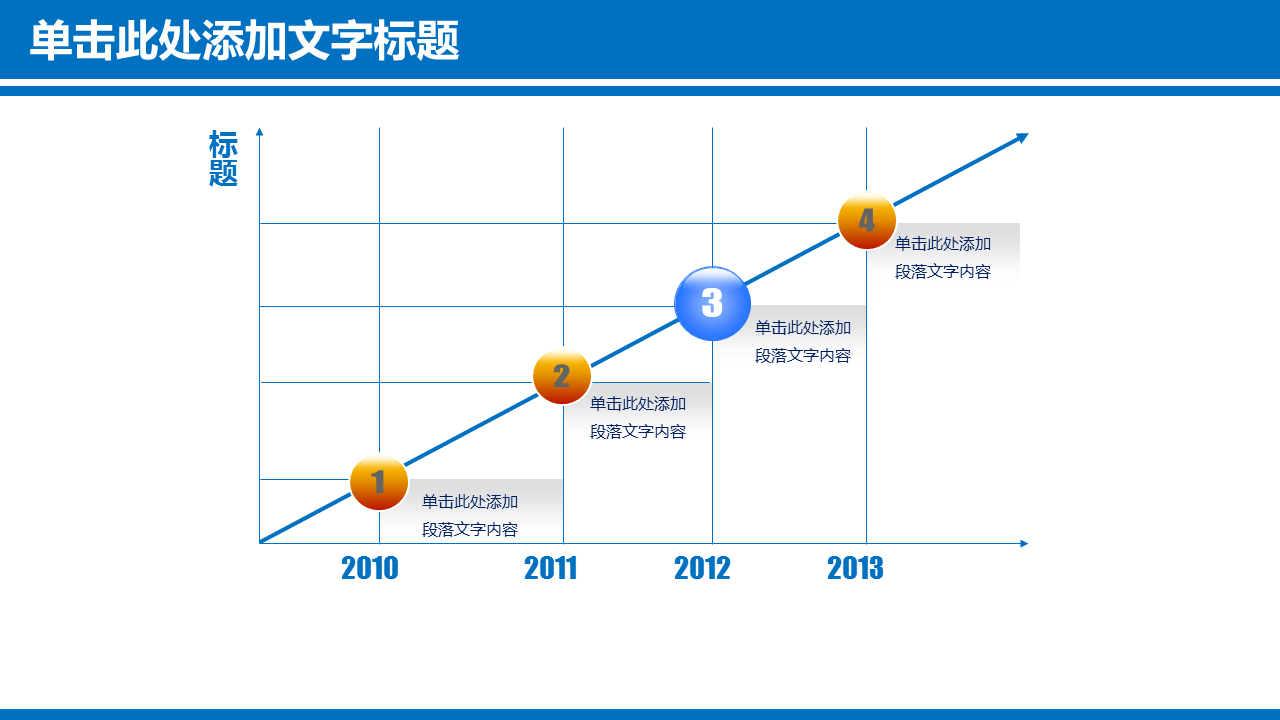 蓝色楼盘背景的房地产工作总结汇报PPT模板下载