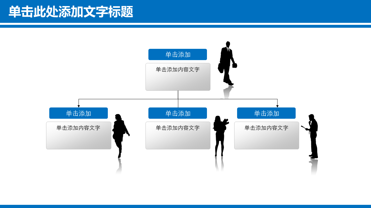 蓝色楼盘背景的房地产工作总结汇报PPT模板下载