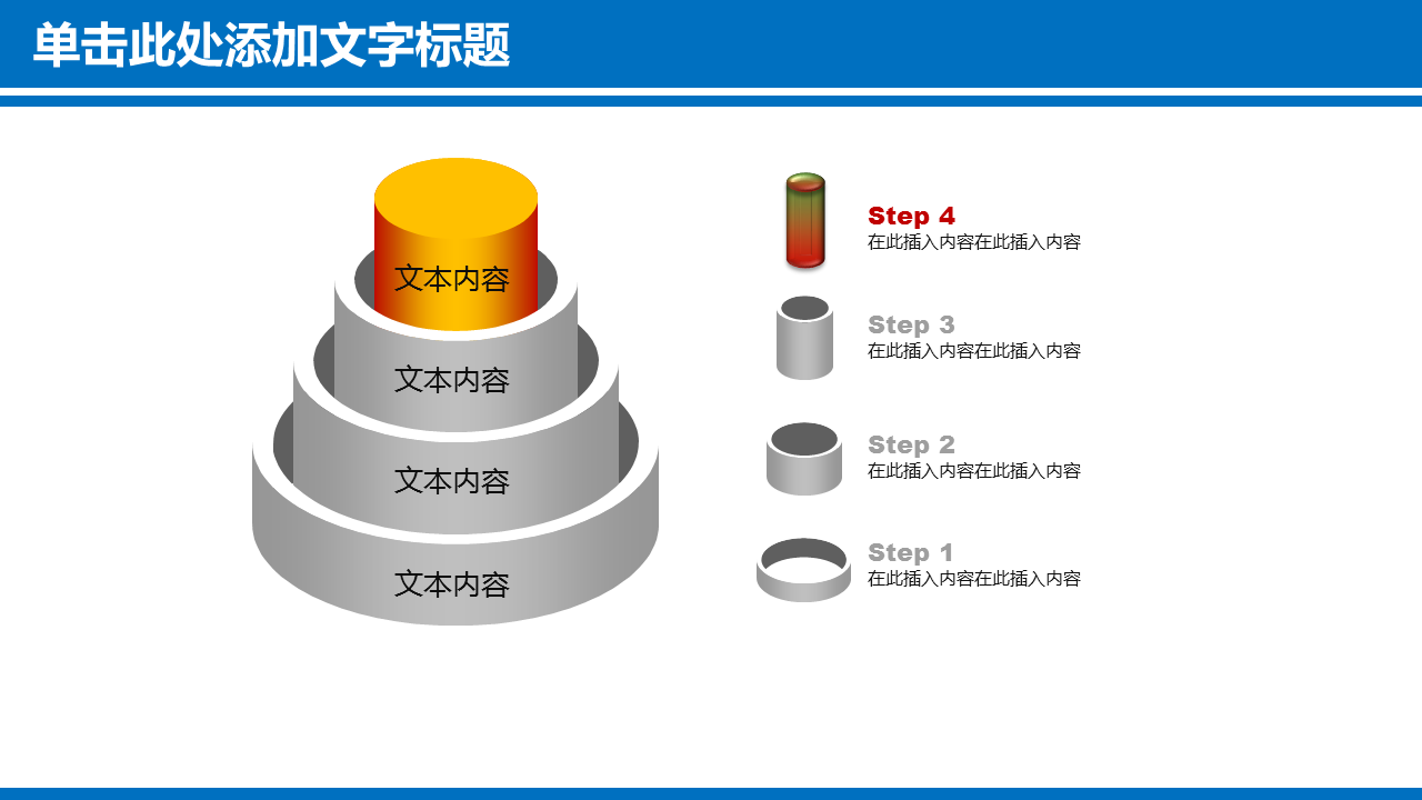 蓝色楼盘背景的房地产工作总结汇报PPT模板下载