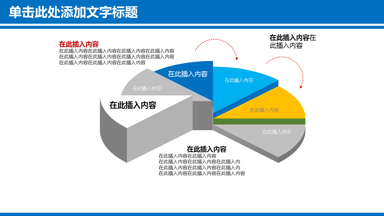 蓝色楼盘背景的房地产工作总结汇报PPT模板下载