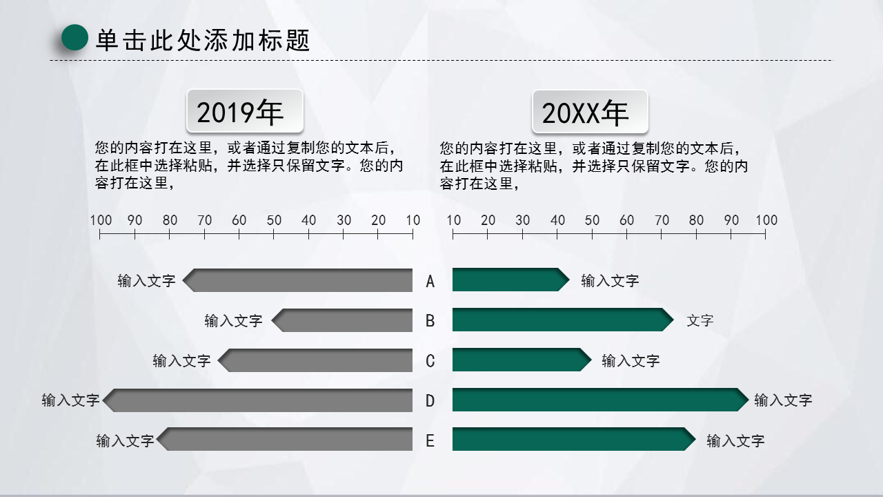 简洁微立体风格的国家电网幻灯片PPT模板下载