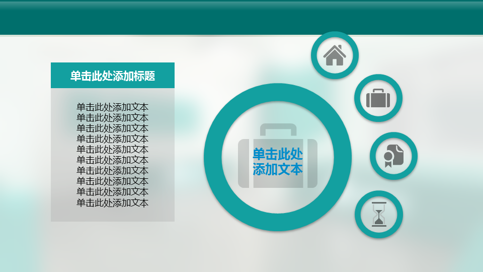 国家电网公司工作汇报幻灯片PPT模板下载