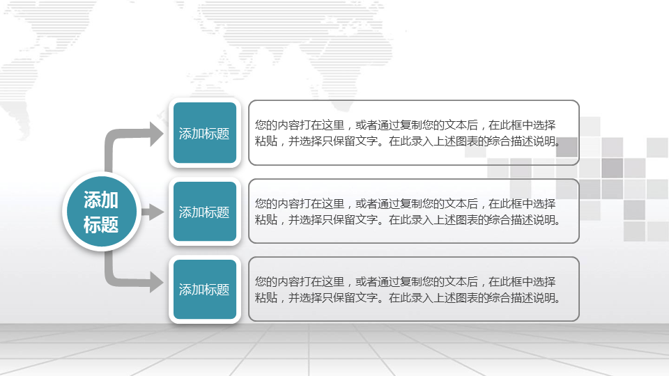 城市夜景背景的国家电网幻灯片PPT模板下载