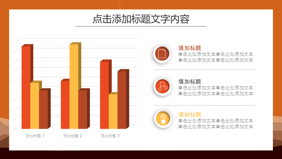 油田石油开采幻灯片PPT模板免费下载