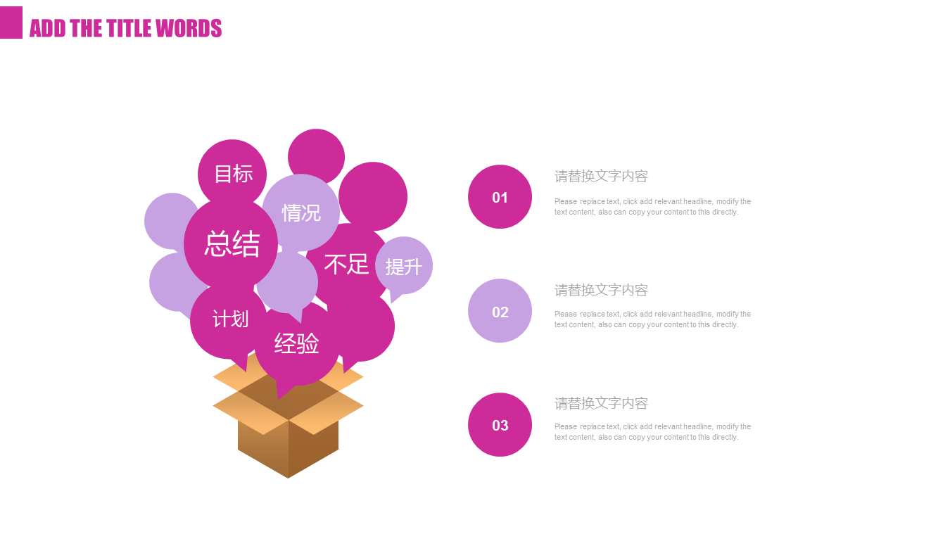 美女背景的美容SAP会所介绍幻灯片PPT模板下载