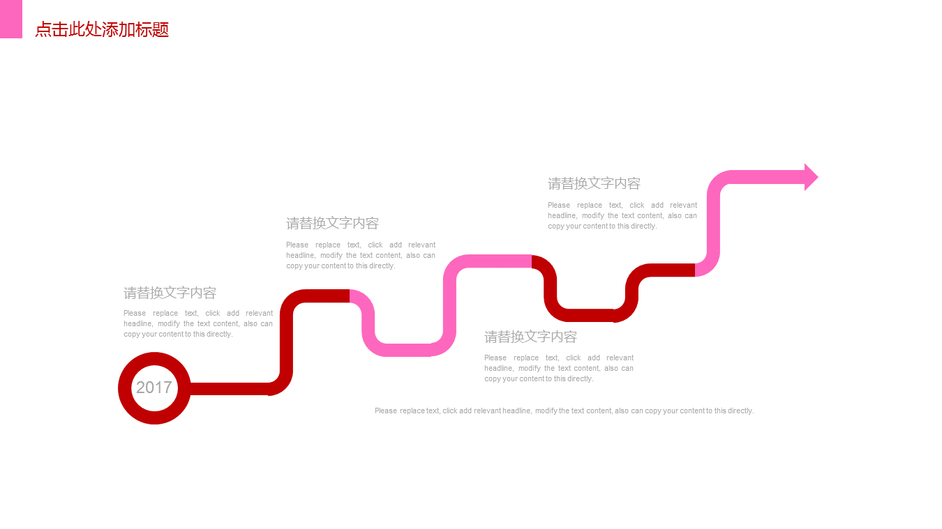 我们结婚啦，浪漫婚礼庆典幻灯片PPT模板下载