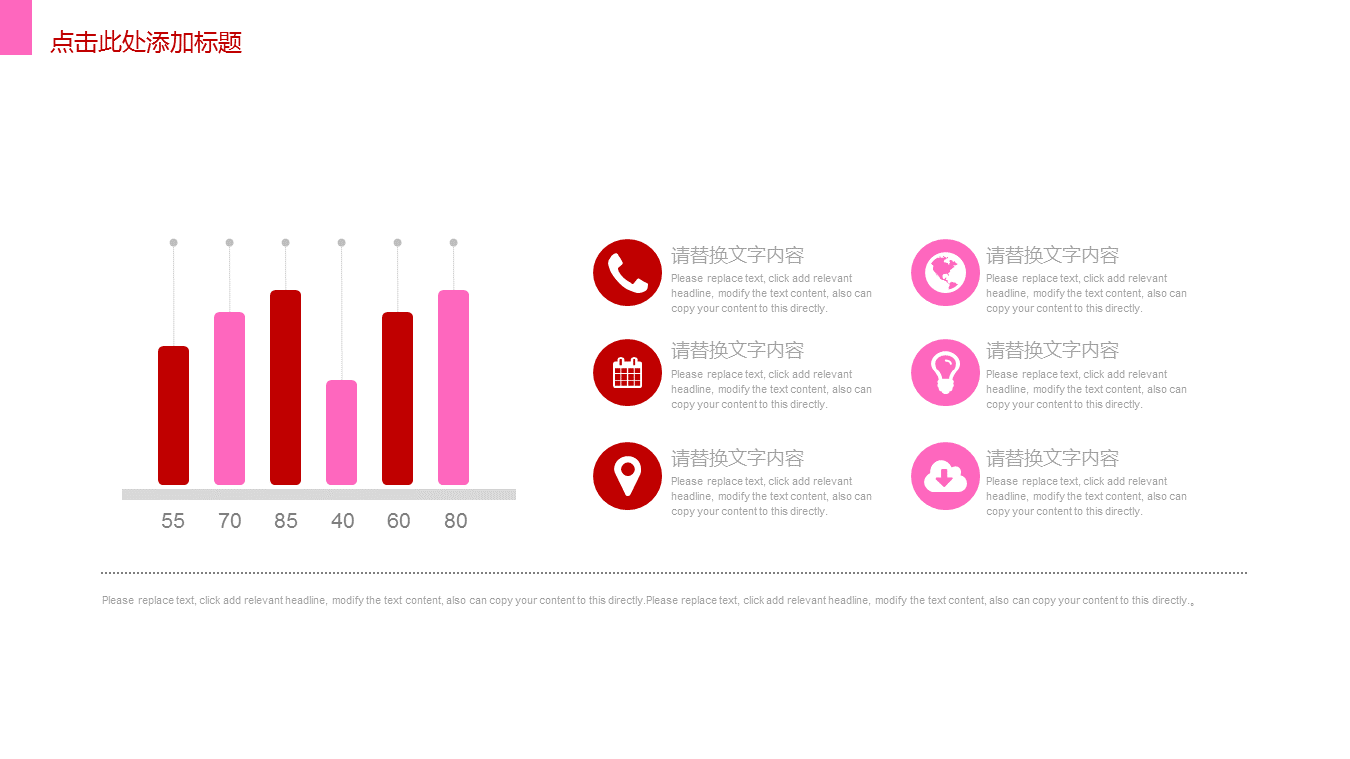 我们结婚啦，浪漫婚礼庆典幻灯片PPT模板下载