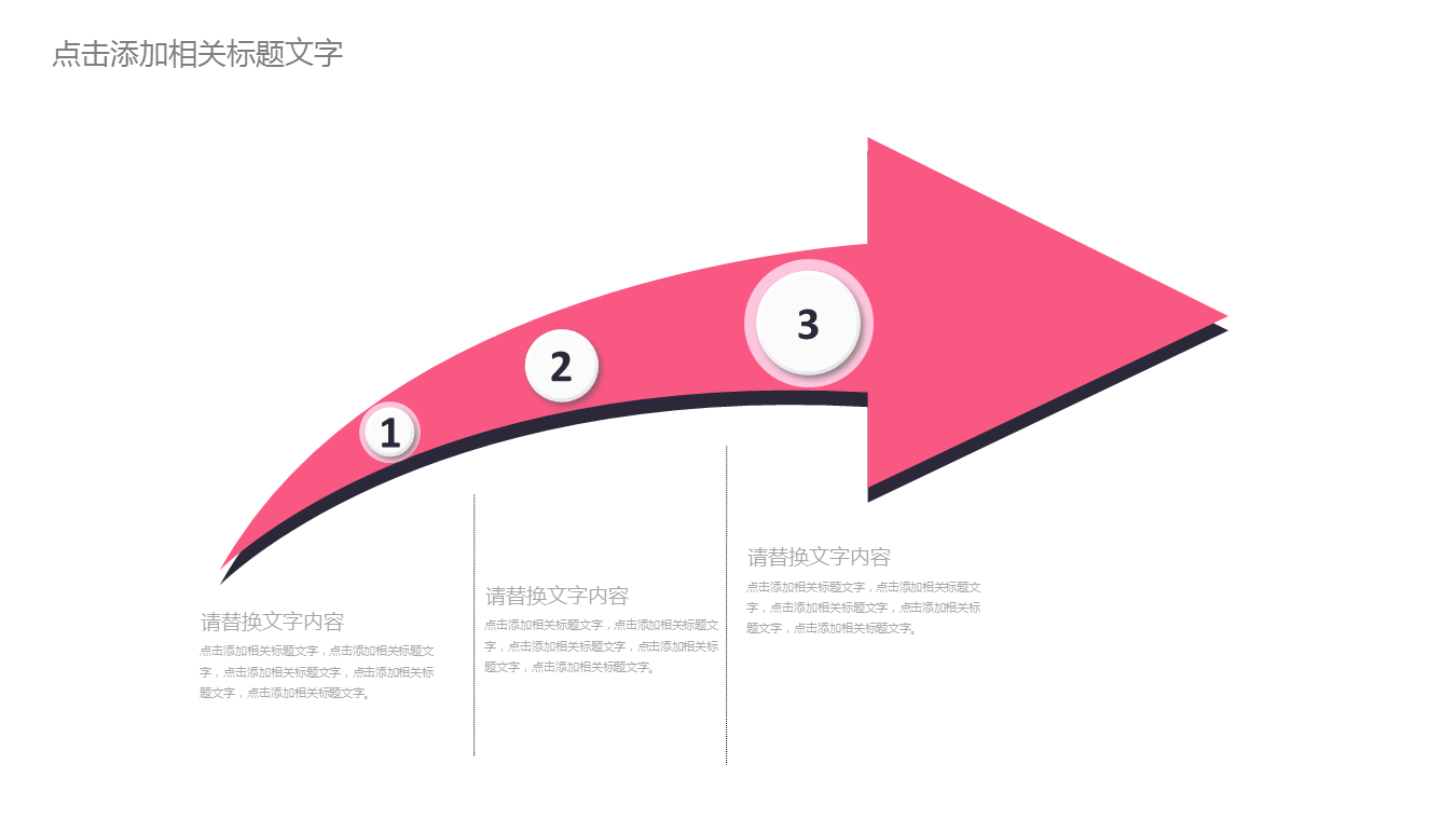 婚戒背景的我们结婚啦幻灯片PPT模板下载