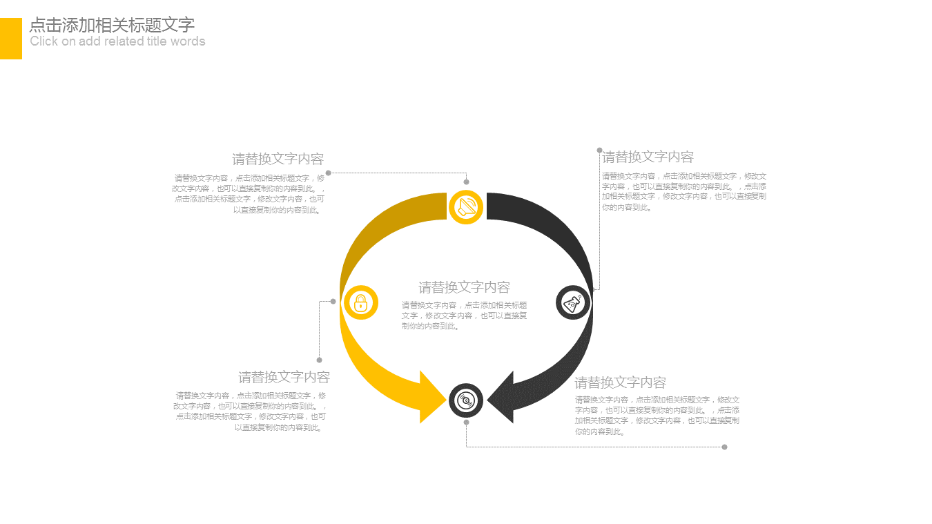 欧美白领背景的商务计划书幻灯片PPT模板下载