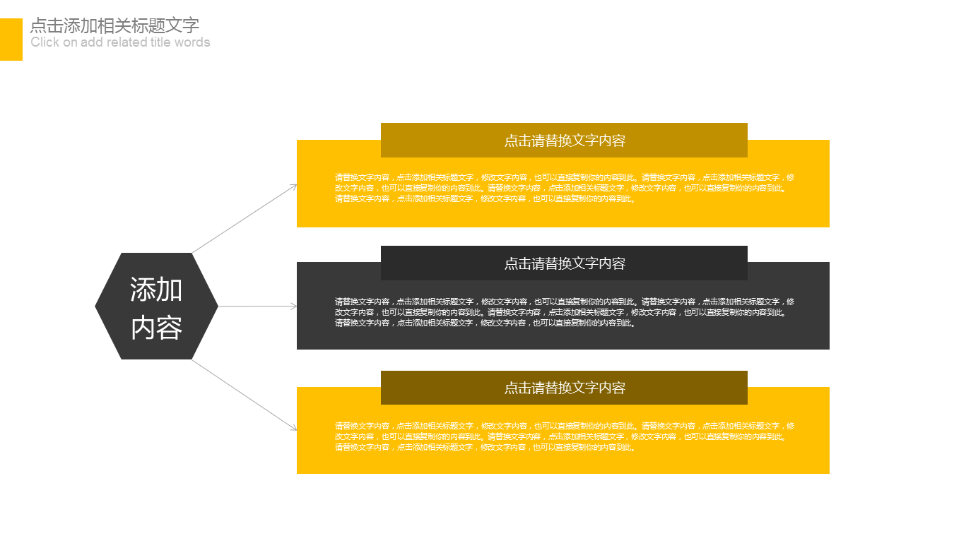 欧美白领背景的商务计划书幻灯片PPT模板下载