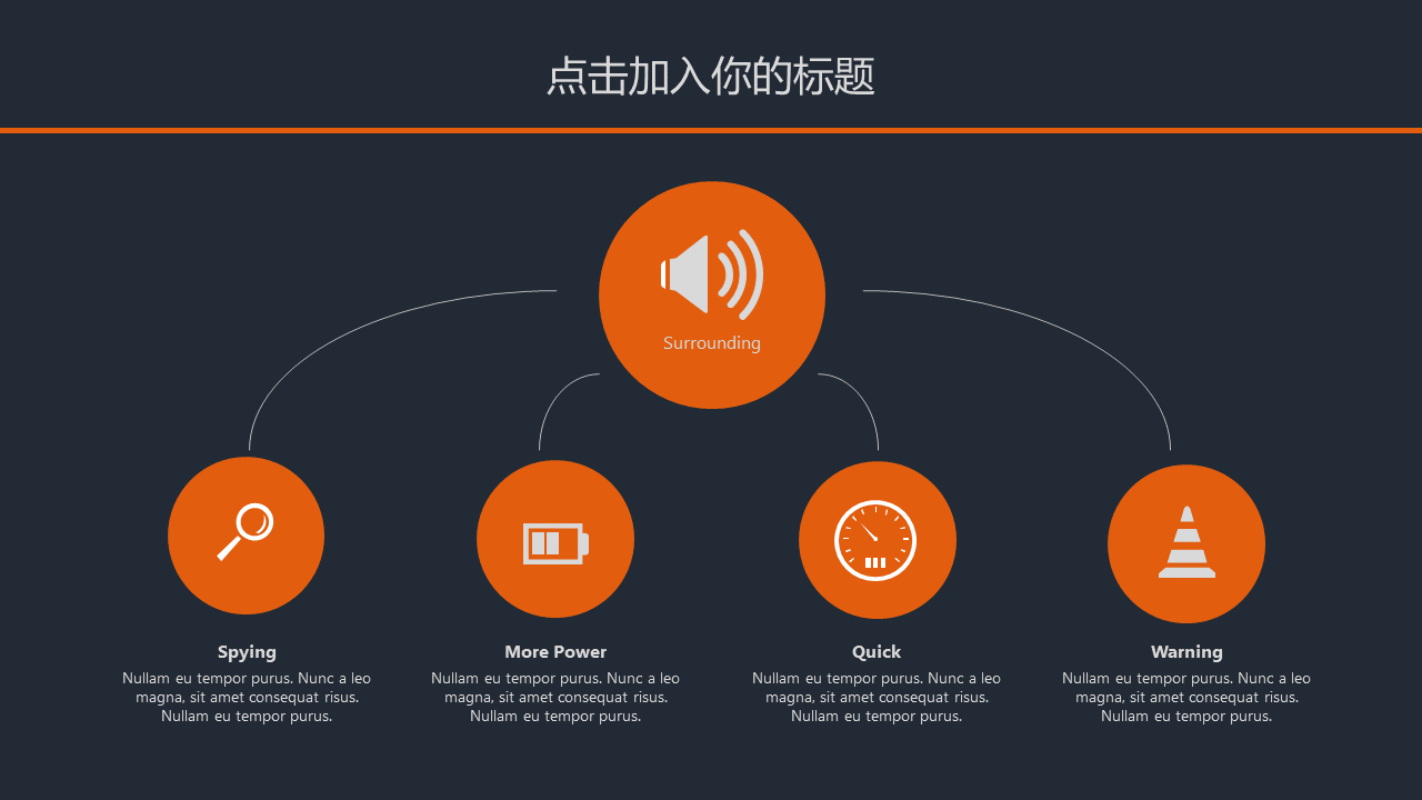 灰色雅致办公桌面背景通用商务幻灯片PPT模板下载