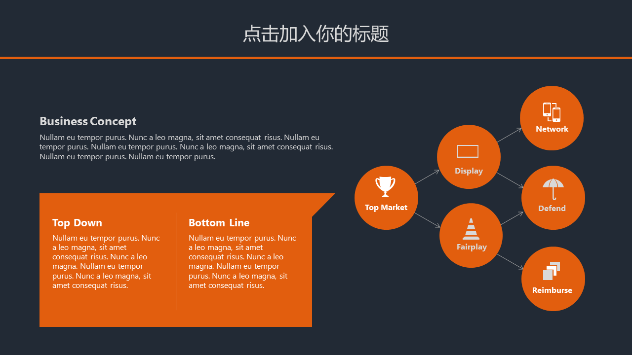 灰色雅致办公桌面背景通用商务幻灯片PPT模板下载