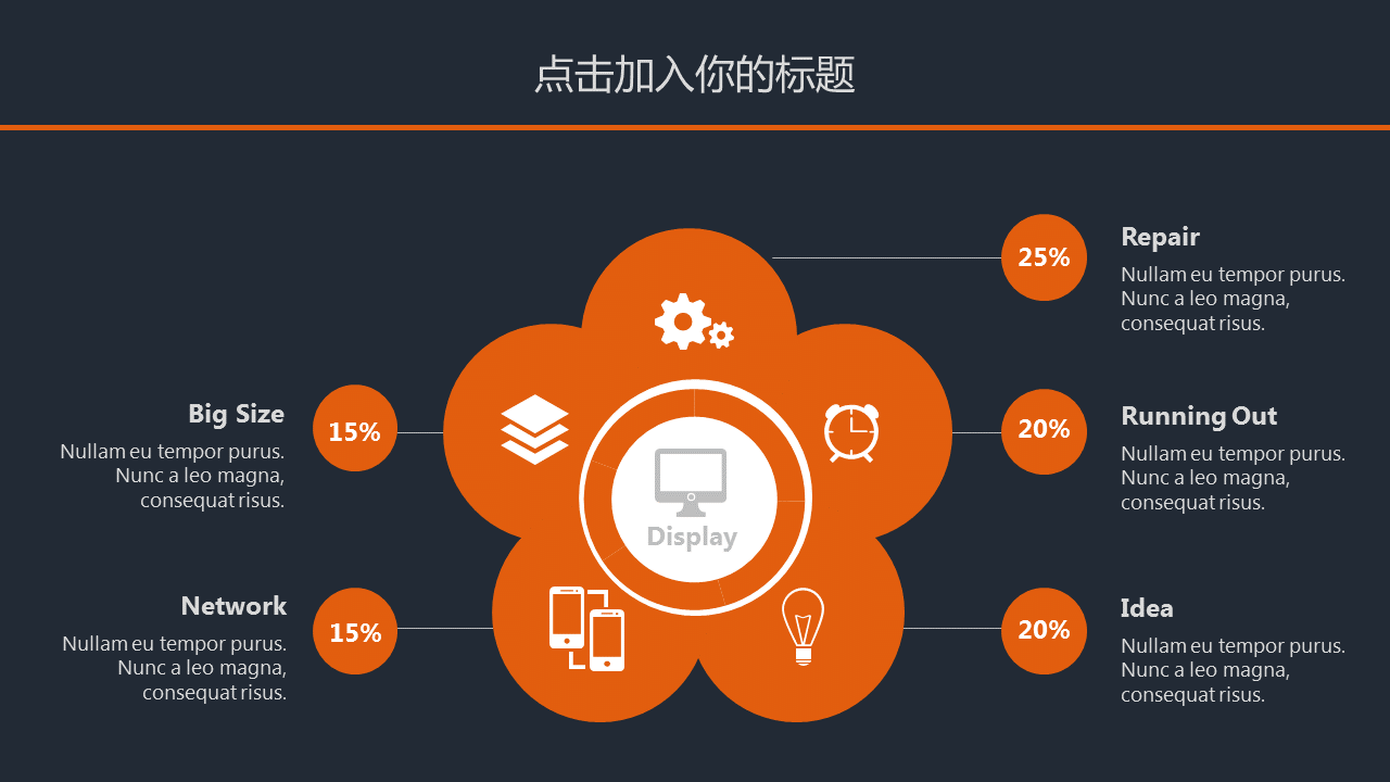 灰色雅致办公桌面背景通用商务幻灯片PPT模板下载