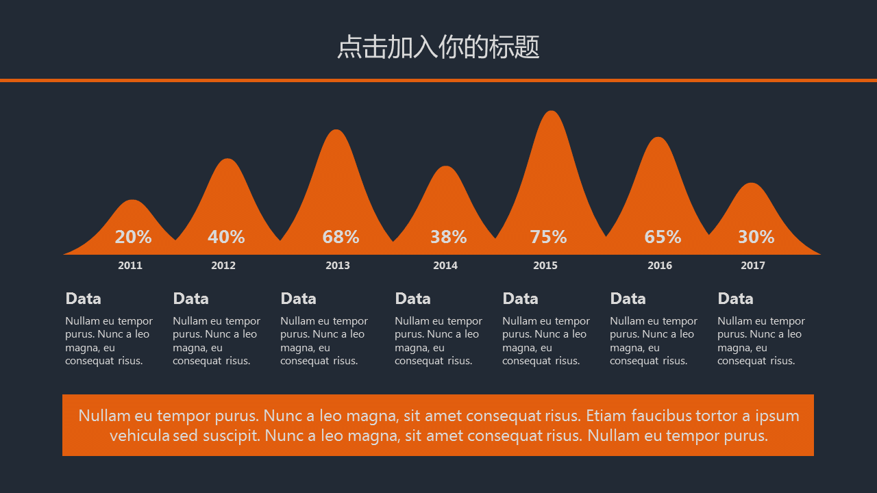 灰色雅致办公桌面背景通用商务幻灯片PPT模板下载