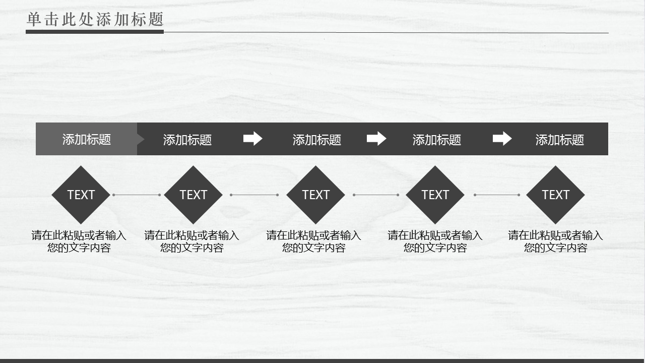 灰色雅致小船湖泊背景商务演示幻灯片PPT模板下载