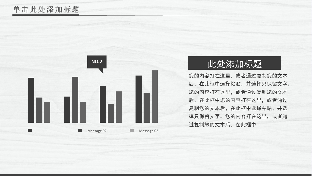 灰色雅致小船湖泊背景商务演示幻灯片PPT模板下载