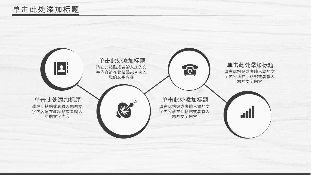 灰色雅致小船湖泊背景商务演示幻灯片PPT模板下载