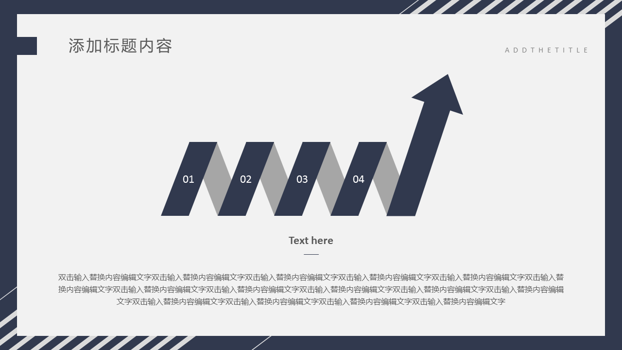 蓝红圈边设计的通用商务工作计划PPT模板下载