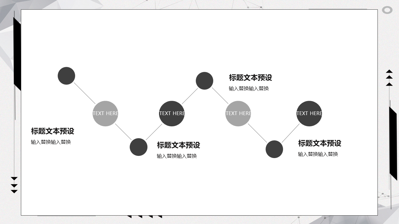 灰色点线粒子背景的企业培训幻灯片PPT模板下载