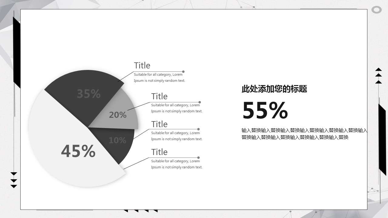 灰色点线粒子背景的企业培训幻灯片PPT模板下载