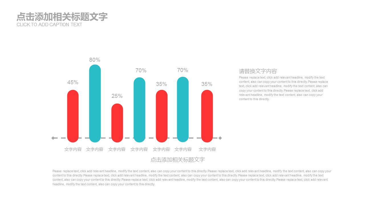 显微镜背景的医疗医学科研幻灯片PPT模板下载