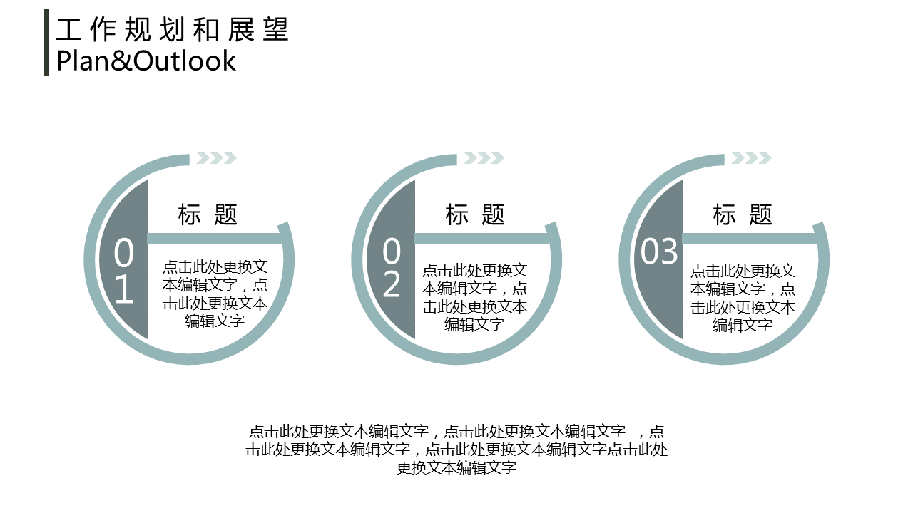 朦胧玻璃质感的述职报告幻灯片PPT模板下载