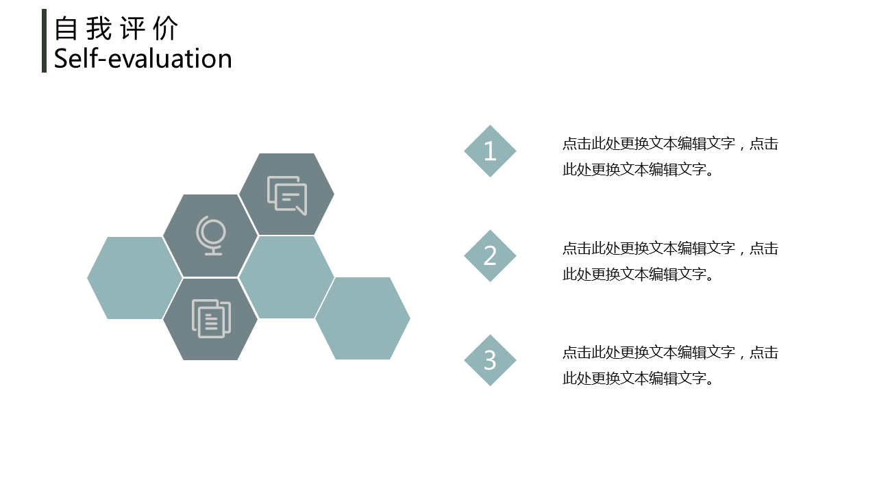 朦胧玻璃质感的述职报告幻灯片PPT模板下载