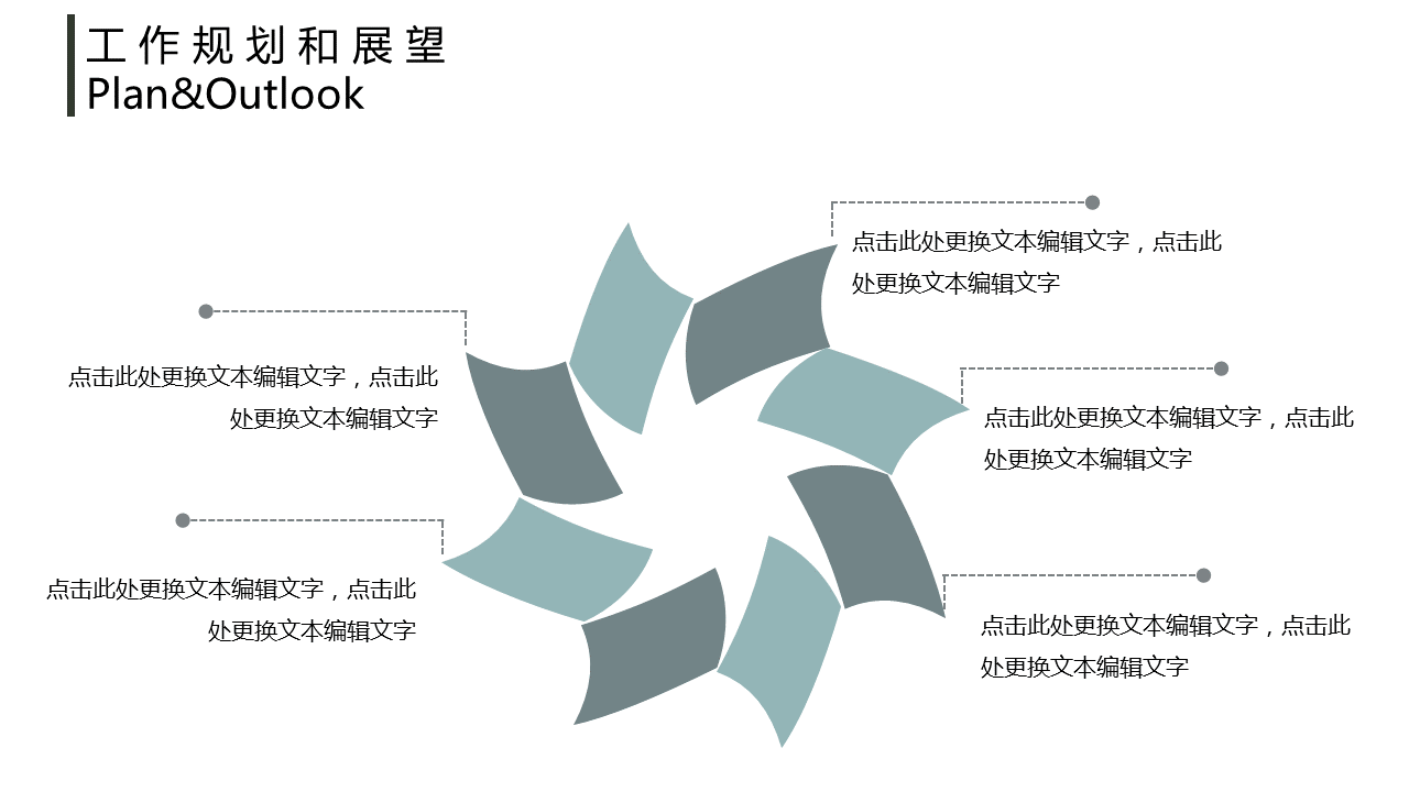 朦胧玻璃质感的述职报告幻灯片PPT模板下载