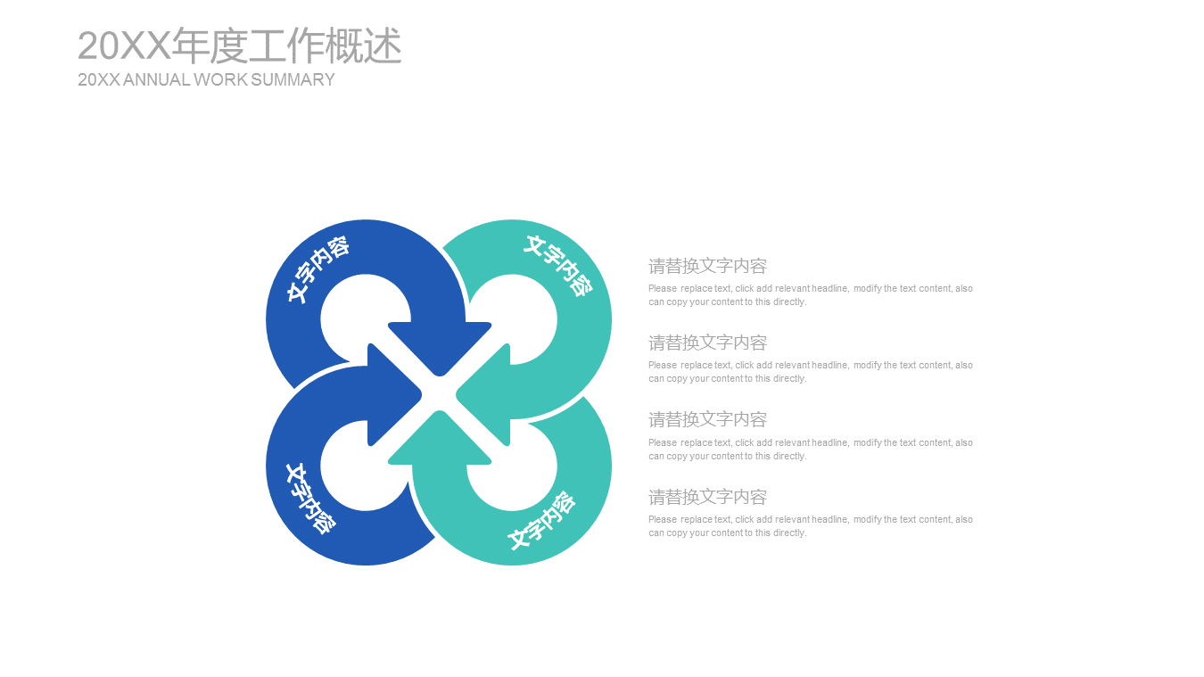 DNA分子结构图背景的生命科学幻灯片PPT模板下载