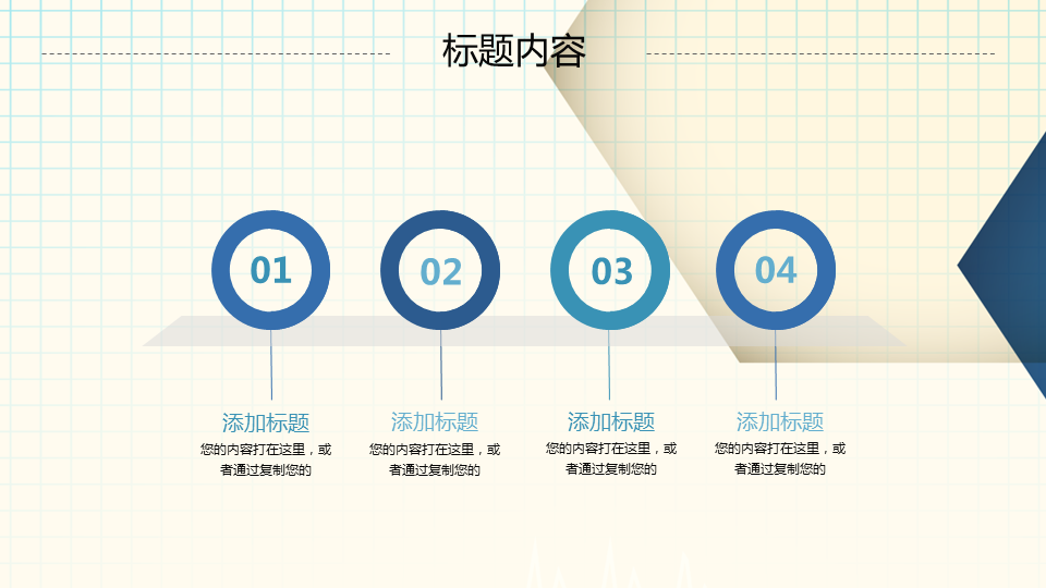 蓝色分子结构背景的医疗医药幻灯片PPT模板下载