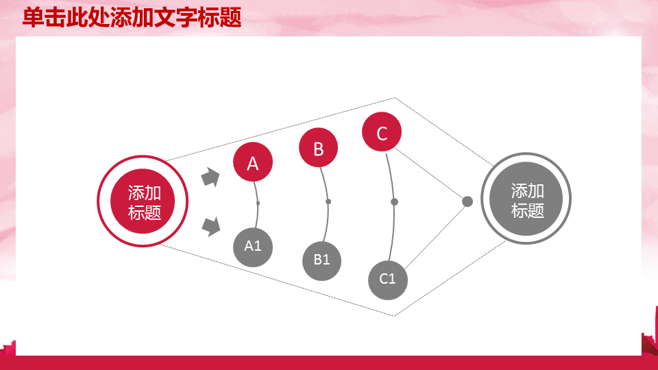 红色爱心背景的医学医疗研讨会幻灯片PPT模板下载