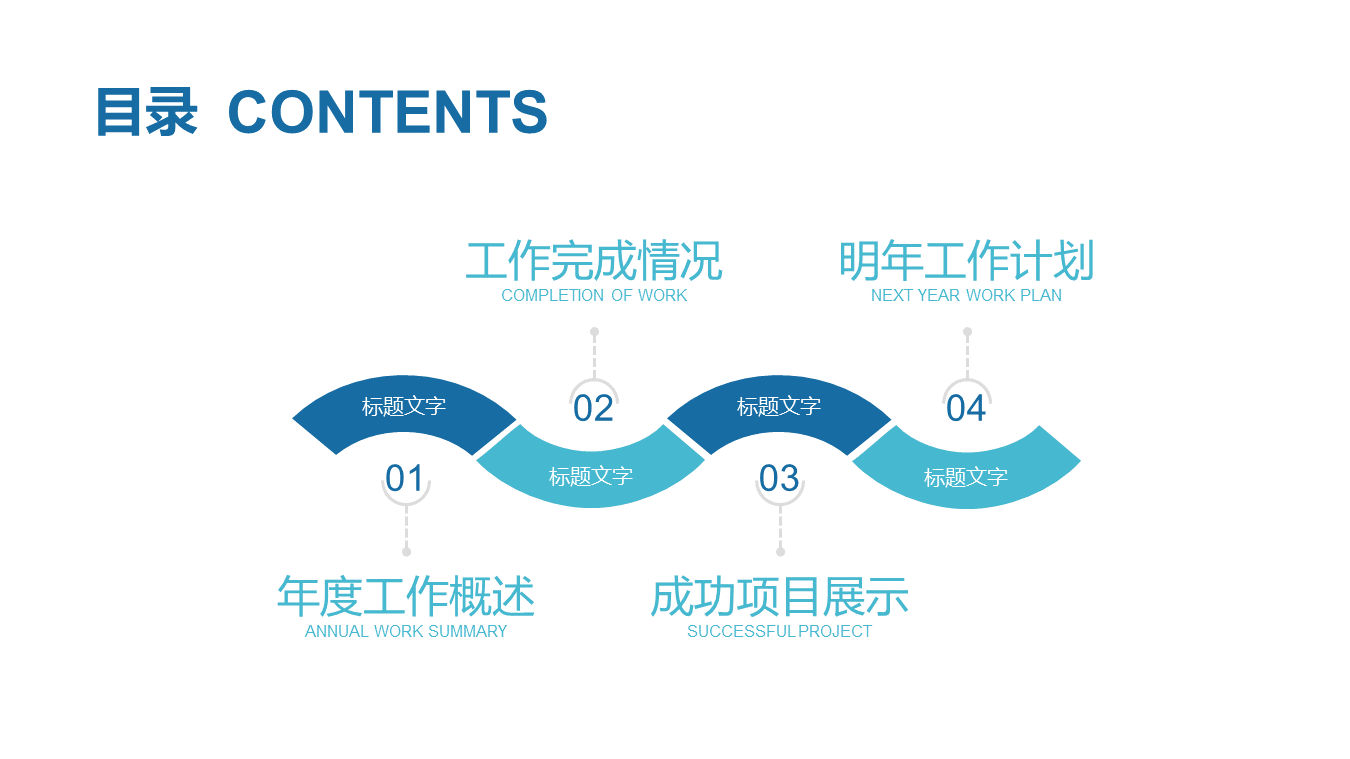 手拿听诊器背景的医院医生幻灯片PPT模板下载