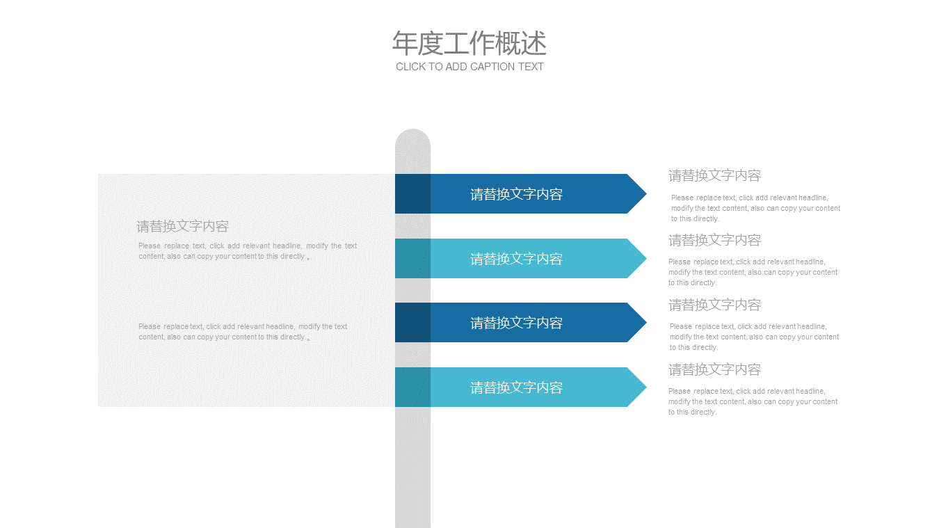 手拿听诊器背景的医院医生幻灯片PPT模板下载