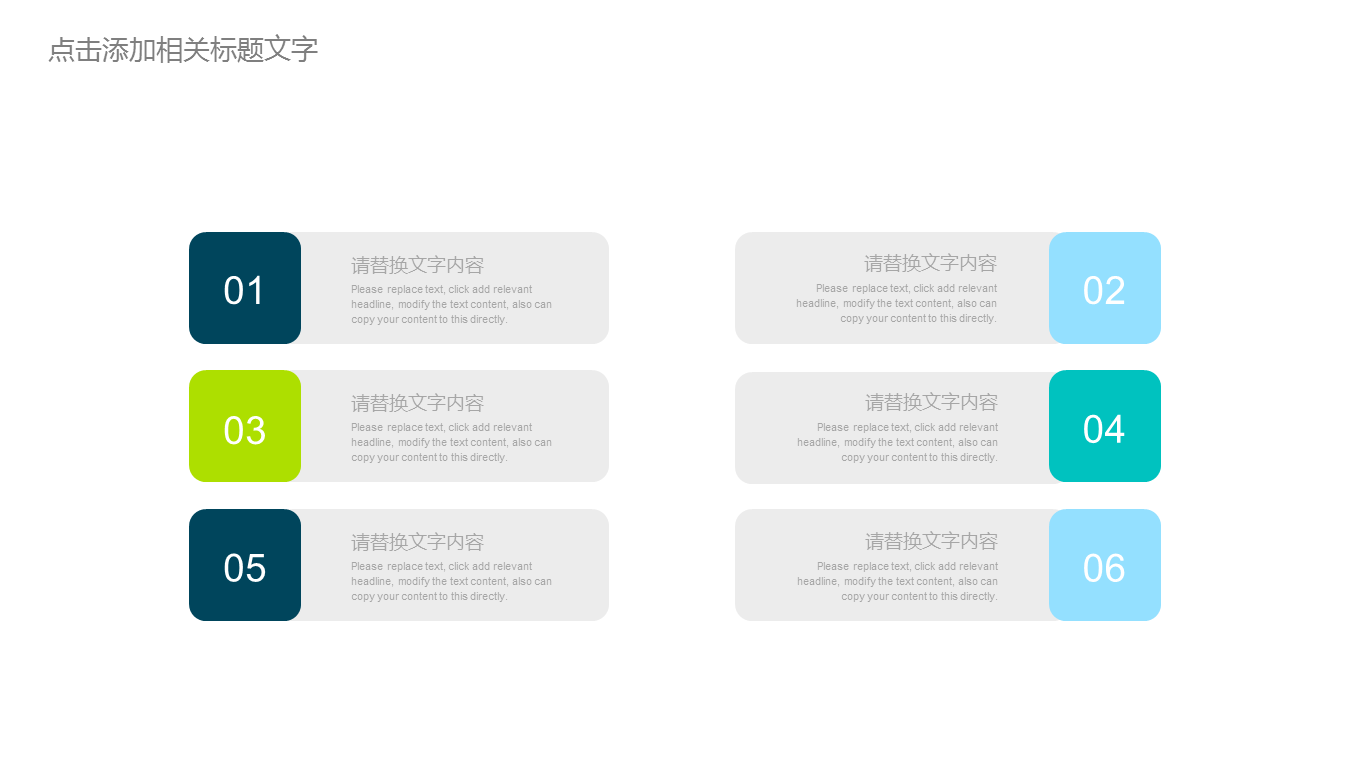 手拿红色爱心的医生工作总结幻灯片PPT模板下载