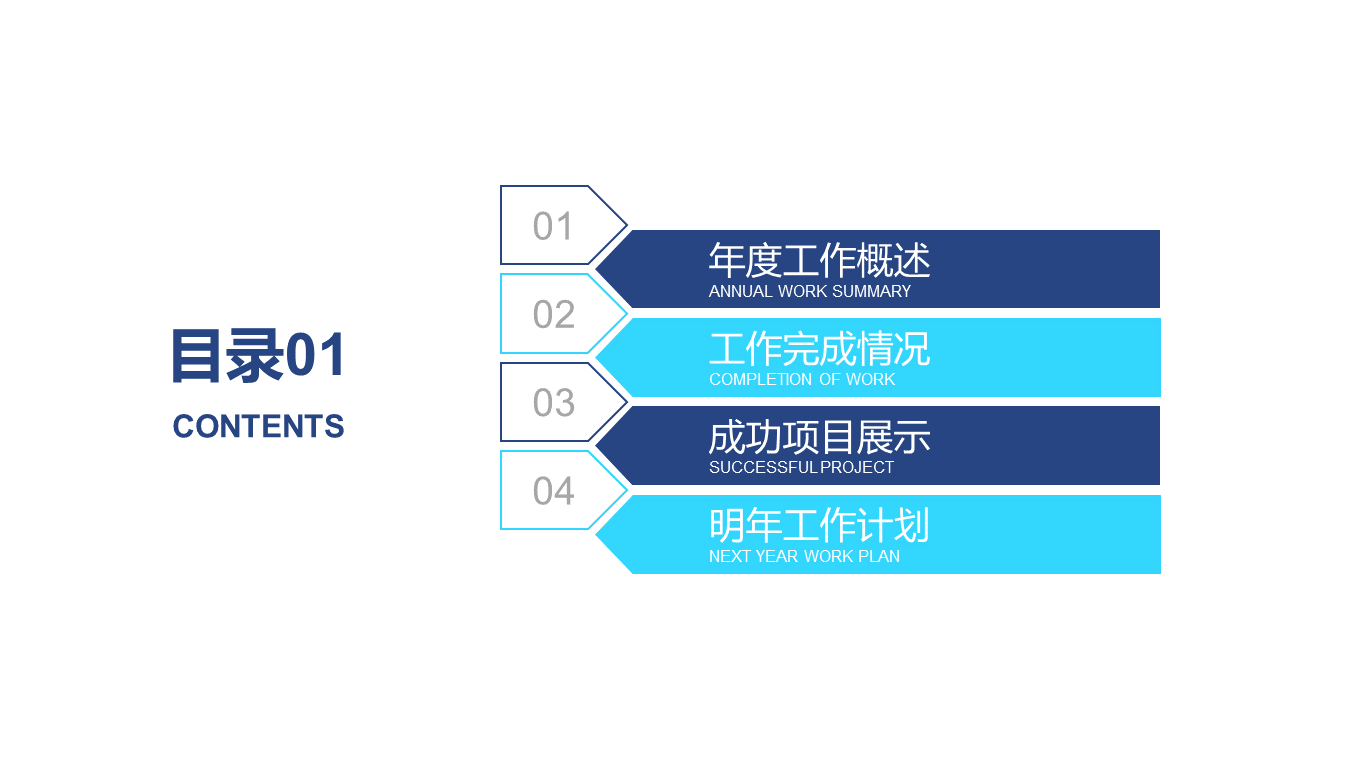 听诊器背景的医院医生工作总结汇报幻灯片PPT模板下载