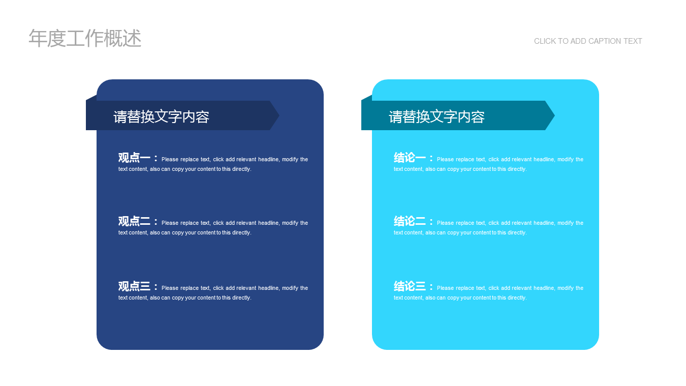 听诊器背景的医院医生工作总结汇报幻灯片PPT模板下载