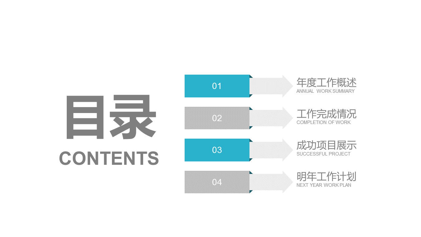 医生手术背景的医疗幻灯片PPT模板免费下载