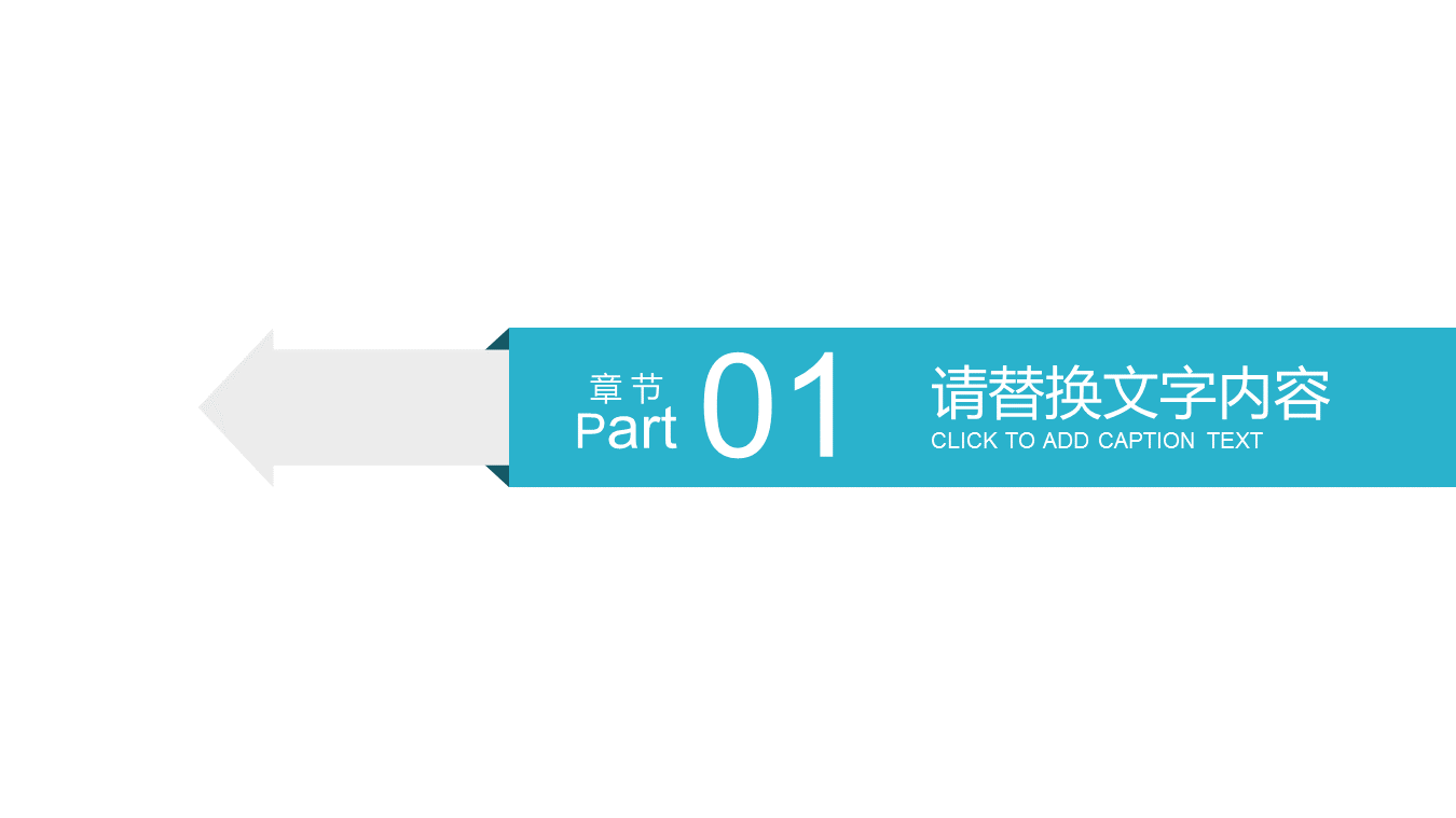 医生手术背景的医疗幻灯片PPT模板免费下载