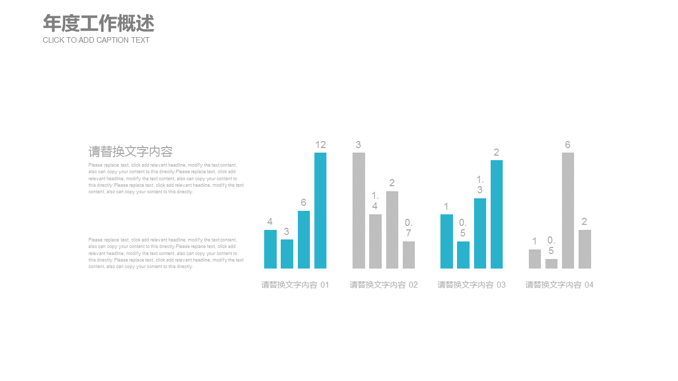 医生手术背景的医疗幻灯片PPT模板免费下载