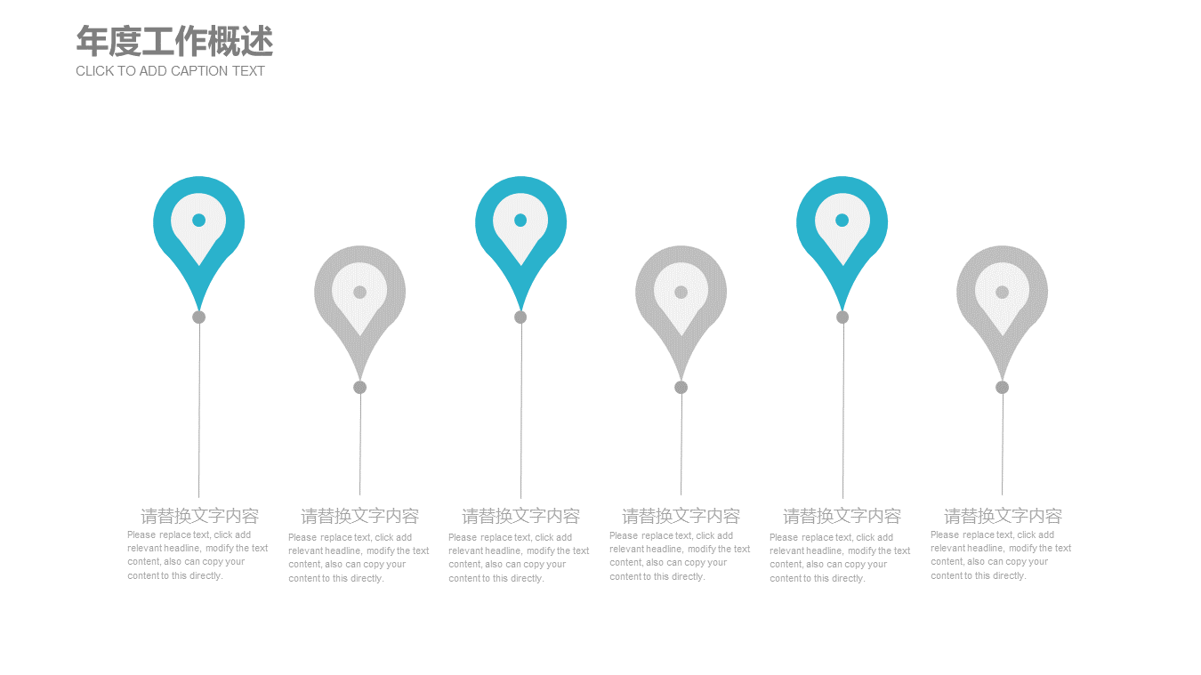 医生手术背景的医疗幻灯片PPT模板免费下载