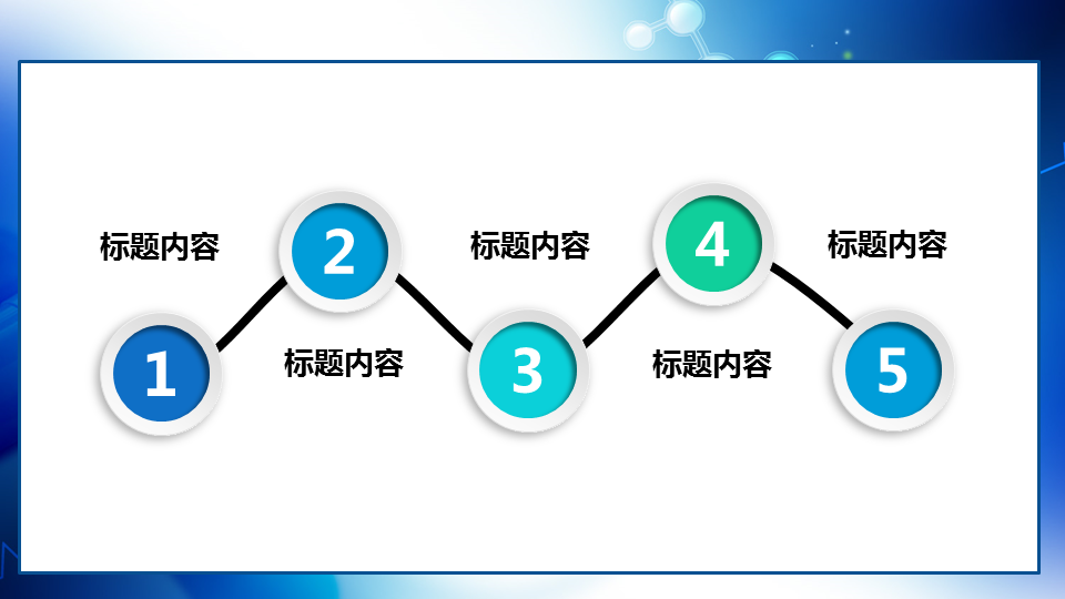 蓝色胶囊背景的医药行业幻灯片PPT模板下载