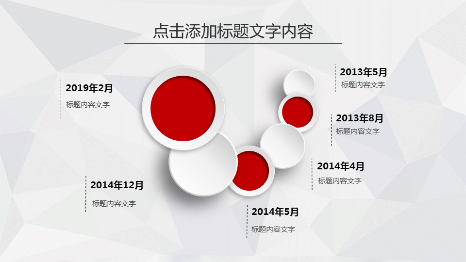 简洁实用的微立体年终工作总结幻灯片PPT模板下载