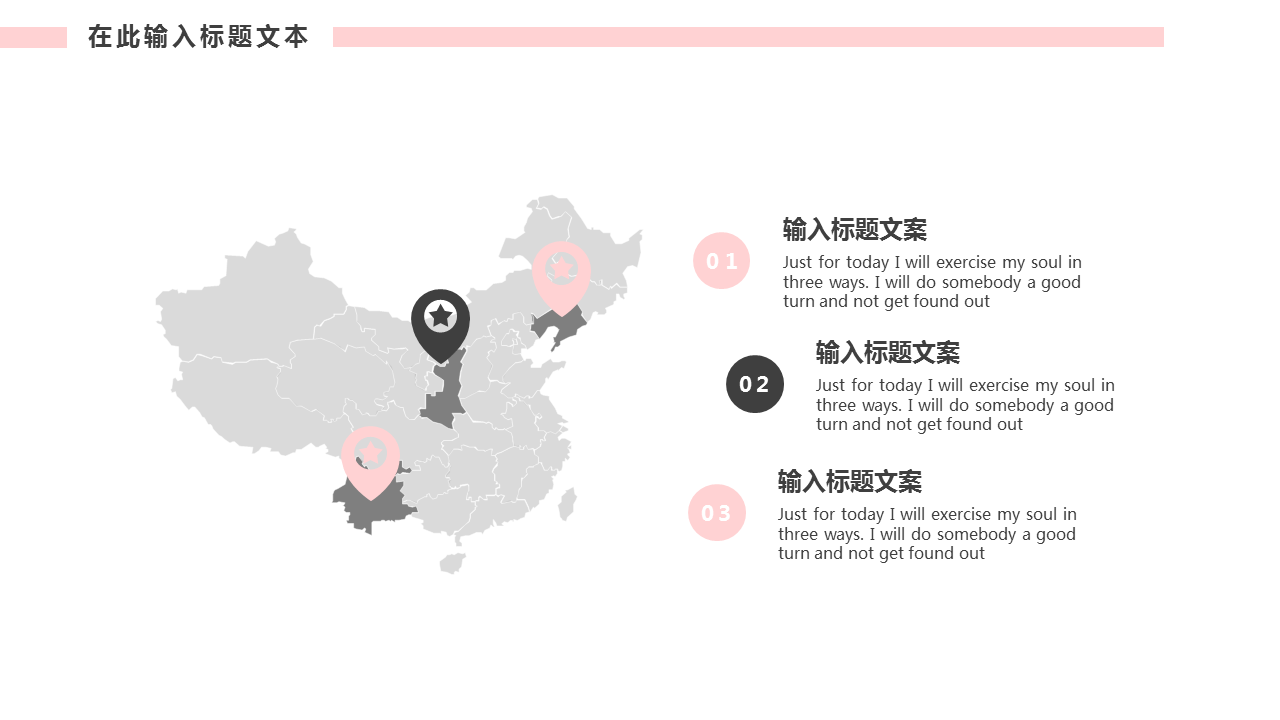 创意黑色多边形三角形艺术设计幻灯片PPT模板下载