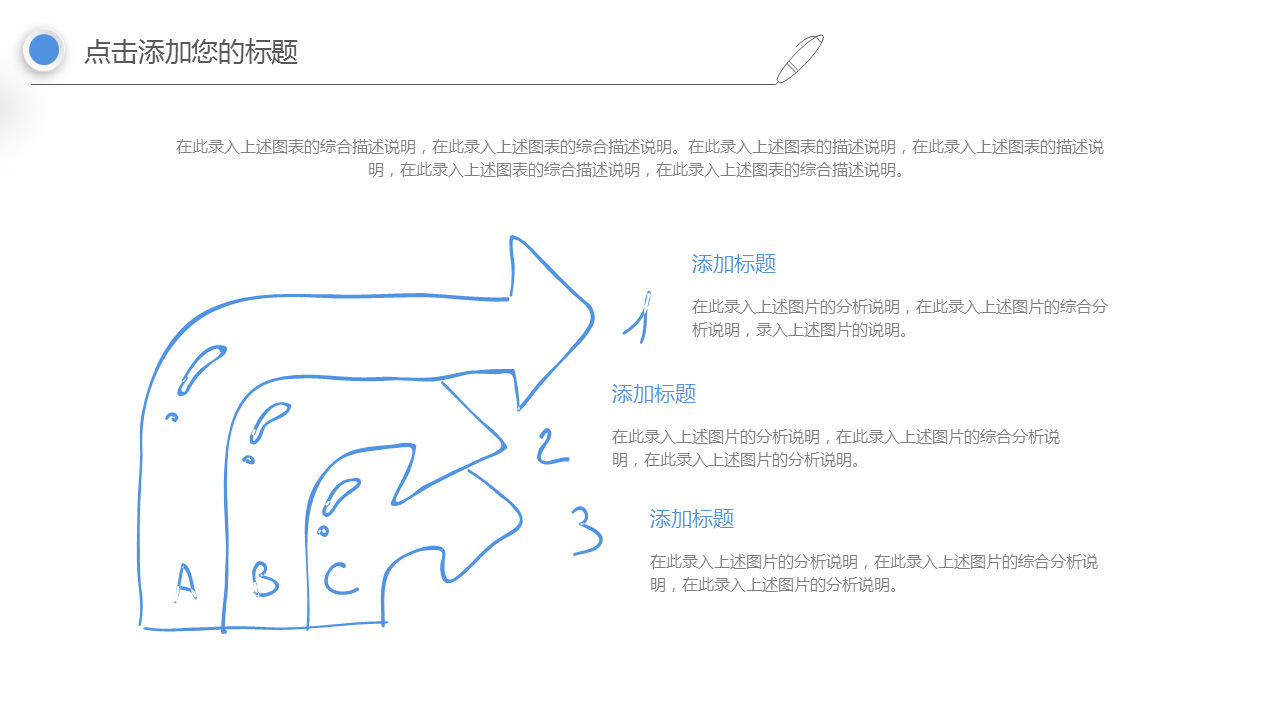 蓝色手绘dream主题的职业规划幻灯片PPT模板下载