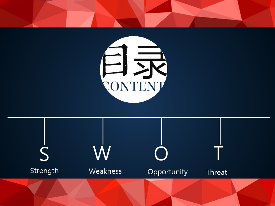 简约实用扁平幻灯片PPT图表免费下载