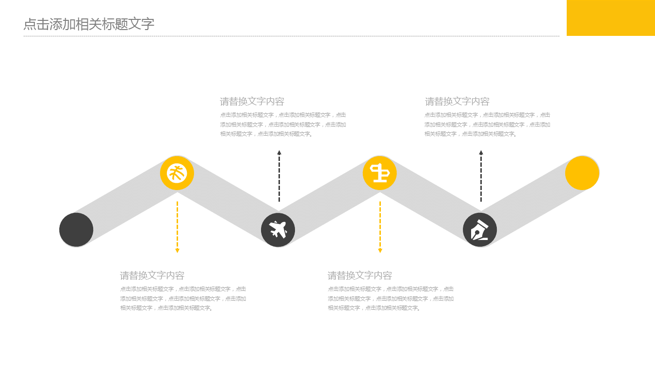 灰色整洁动态摄影幻灯片PPT模板免费下载