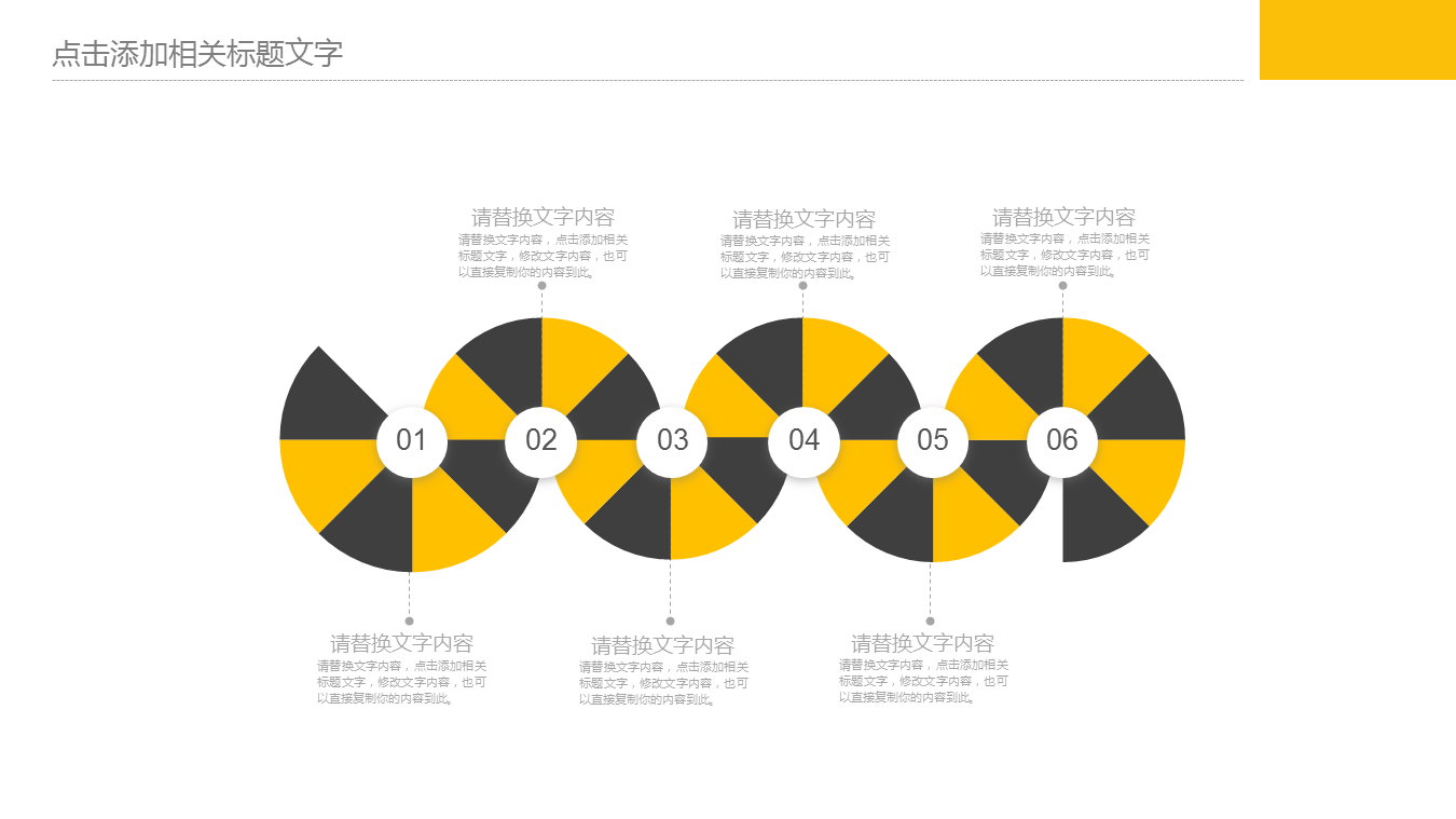 灰色整洁动态摄影幻灯片PPT模板免费下载