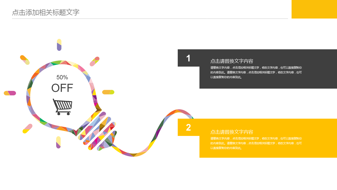 灰色整洁动态摄影幻灯片PPT模板免费下载