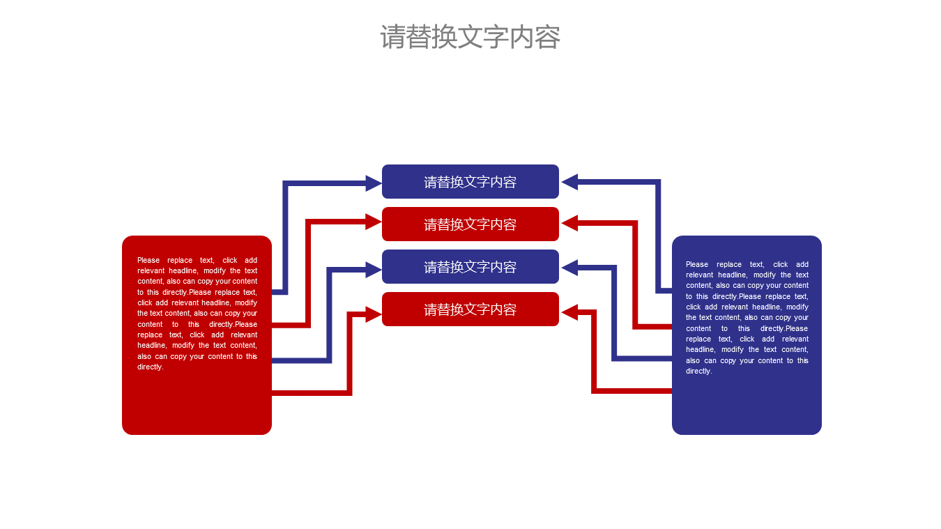 红色卡车背景的物流运输行业幻灯片PPT模板下载