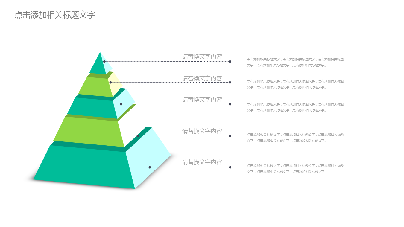 冬季滑雪绿色幻灯片PPT模板下载